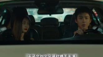 玫瑰丛生全剧解说