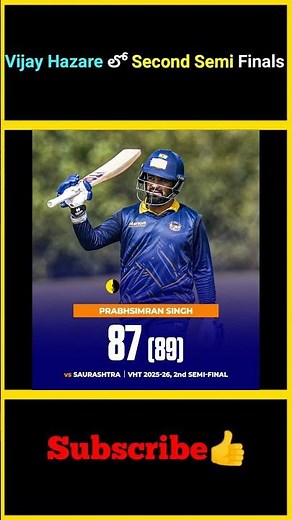 Vijay Hazare లో Second Semi Finals | Saurashtra vs Punjab Semi Final in VHT 2026 | #factsmaavalite