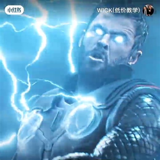 when Thor is angry #shorts #shortvideo #edit