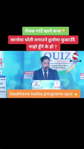 Mission TSC & PSC #लोकसेवा_आयोग_तयारी #निजामती_सेवा #loksewa #loksewanepal #loksewaaayog #loksewapreparation | TSC & PSC Preparation