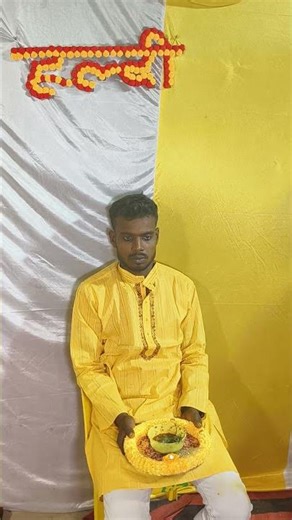 Bhaiya ji ke haldi #shortsviral #shotsvideo #computer_gyan_03 #haldi