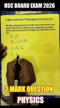 2 Mark | Lorentz force | Magnetic Field due to Electric Current अल्टीमेट शॉर्टकट | Mukesh Sir #hsc