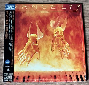 Vangelis - Heaven And Hell