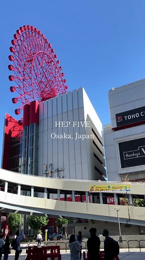 赤い観覧車がトレードマークのHEP FIVE #osaka #japan #大阪 #梅田