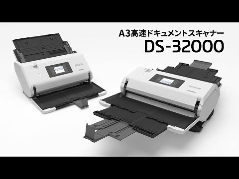 DS-32000製品仕様紹介_1206705363598