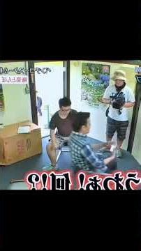 japanese game show #prank #game #funnyvideo
