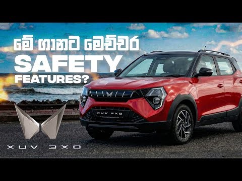 3XO එකේ මෙච්චර Safety Features? | Mahindra XUV 3XO Review (Sinhala) | Auto Hub