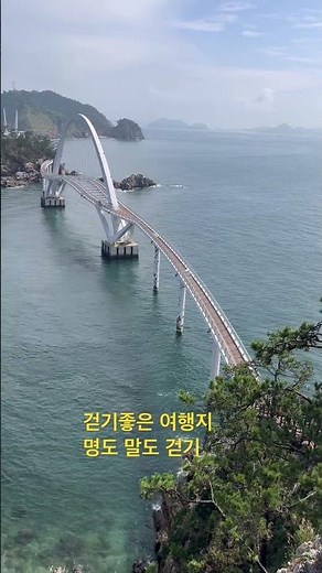 변산반도 국립공원의 꽃 장자도 명도 말도 여행