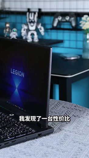 性能强劲，运行速度快，使用起来很流畅