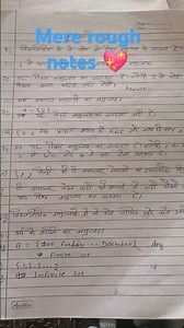 class 11th Mathematics notes