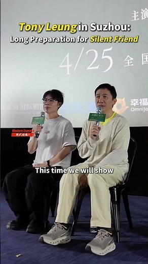 Tony Leung in Suzhou: Long Preparation for Silent Friend
