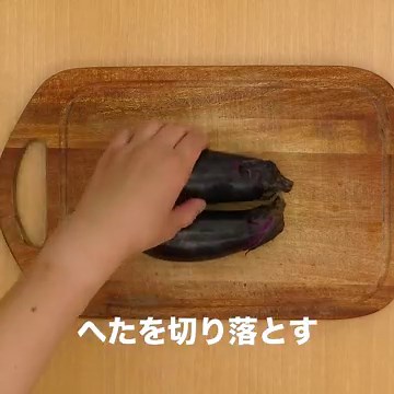 【豚肉×なす×玉ねぎ】おかずに迷ったらこれ！絶品オイスター炒め | デリッシュキッチン