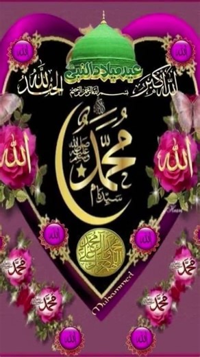 Ya mahamad karm kijia#islam #facts #mohammad ❤