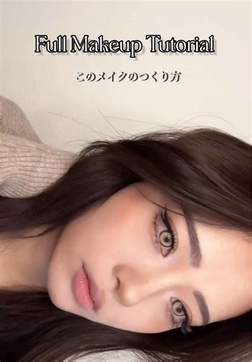 初開封アイシャドウで brown makeup tutorial🤎 #makeuplook #makeuptutorial #douyin #douyinmakeup #japanesemakeup #viral