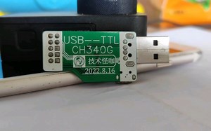 买USB转TTL下载器？NO我选择自己做一个。(兼容CH340G和CH340C)带自动下载电路