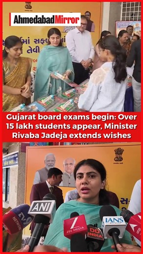 Gandhinagar, Gujarat: The Gujarat Secondary and Higher Secondary Education Board (GSEB) examinations have commenced for Class 10 and Class 12 students. Minister Rivaba Jadeja visited M. P. Patel Secondary Higher Secondary School and extended her best wishes to the 15.27 lakh students appearing today. The District Education Officer’s office has set up a control room and helpline to assist students. Any student facing difficulties can call the helpline for support during the exams. #ahmedabadmirro