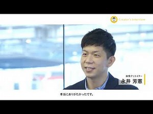 「デザインエンジニア」ってどんな職種？ネクストキャリアを考えるWebデザイナーに伝えたいこと