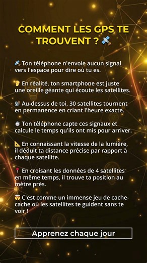 Le secret du GPS enfin expliqué ! 📍🛰️