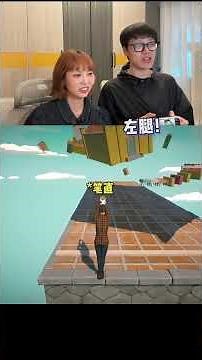 和女友共用一个身体#双人游戏 #steam游戏 #情侣游戏 #couplegame #遊戲 #mobilegame