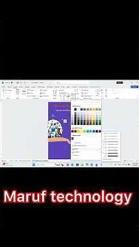 How to Design a Brochure in Microsoft Word | آموزش طراحی بروشور در ورد