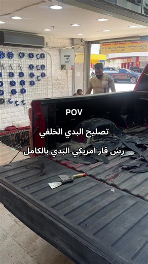 ‏ماشاء الله 🔥#شويخ_الصناعيه #الشعب_الصيني_ماله_حل😂😂