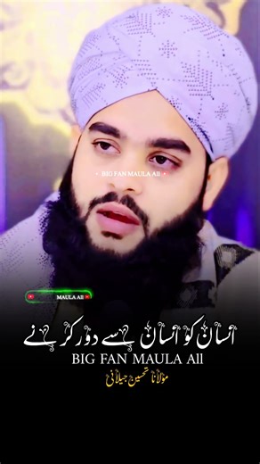 इंसान को इंसान से दूर करने वाली💔#shortvideo#shorts #shortvideo#shortsvideo#shortsfeed#tahseenjilani