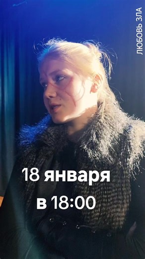 Алматы. Театр-Студия Балаганчик. Приглашаем на сказочную комедию. Приходите!#балаганчикалматы #театрстудиябалаганчик #театральнаястудия #актерское #вииалийдавыдовактердубляжа