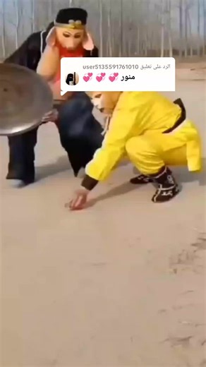 الرد على @user5135591761010