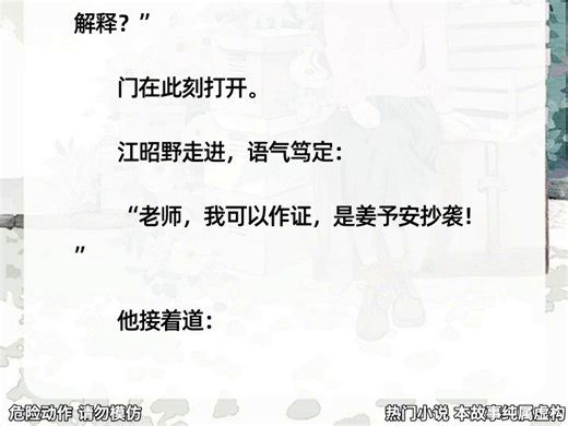 云开后再话别离-中短-加急-原创-申爱丽-张丽-02-Sai-滚屏-申爱丽-0317-156777-1