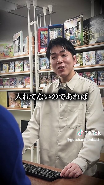 ポケモンカードオリパの魅力と楽しみ方