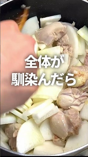簡単で美味い！鶏もも肉と大根の煮物