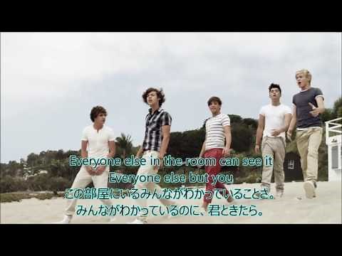洋楽 和訳 One Direction - What Makes You Beautiful