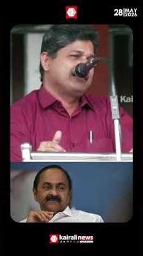 മുഖ്യമന്ത്രി വിഡി സതീശൻ എന്തുകൊണ്ടാണ് ക്ലിഫ് ഹൌസിൽ താമസിക്കാത്തത്? | VD SATHEESAN