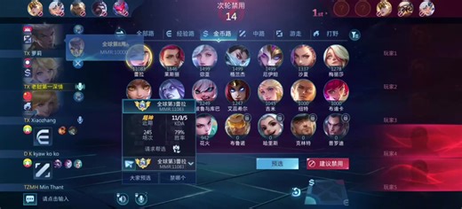 哈哈哈哈哈，我的无敌缅甸队友，每次我遇到缅甸玩家我都会感到恐慌#mlbb #mobilelegendsbangbang