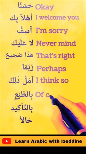 ALL the Arabic Basics You Need - Improve your Arabic #learnarab