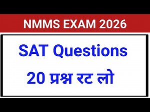 Nmms SAT PAPER question answer