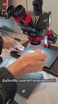 What are the dimensions of the LED lights in a Samsung LED Cinema unit?