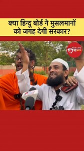 The live India on Reels