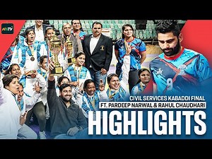 Civil Services Kabaddi Final | CS Delhi Vs Rajasthan Highlights | Pardeep Narwal & Rahul Chaudhari