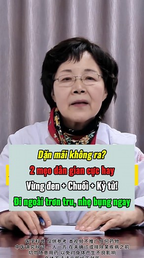2 mẹo dân gian giúp đi ngoài trơn tru, nhẹ bụng tự nhiên #taobon #dongy #meodan | YHCT An Dược