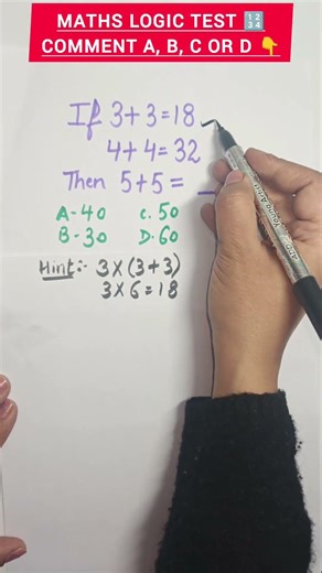 How to Solve maths logic test