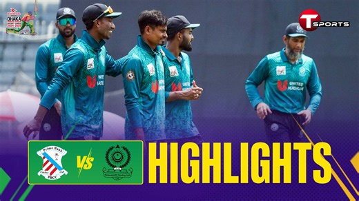 66K views · 2.1K reactions | Highlights | Mohammedan Sporting Club Ltd vs Prime Bank Cricket Club | DPL 2025. #DPL2025 | T Sports Cricket | Facebook