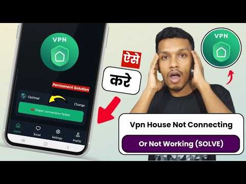 Vpn house not connecting (SOLVE) | vpn house connection problem | vpn house not working