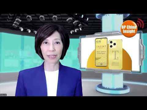 Counterexample to "De-Risking from China": Trump’s "Patriotic Phone" Is Made in China (AI dubbed)