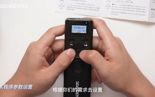 斯丹德RST-5500操作说明