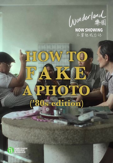 Recreating 80s Style Photos: A Photo Editing Tutorial