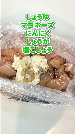 パサパサの鶏むね肉にサヨナラ！とり胸唐揚げレシピ