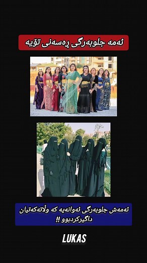 Exploring Iranian Cultural Diversity Through Fashion