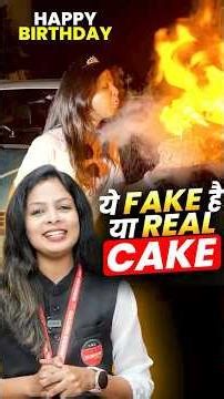 Fake vs Real Cake? 🤯🔥 | Cornstarch + Candle Science Experiment #sciencefacts