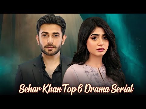 Sehar Khan Top 6 Super Hit Pakistani Drama Serial | Sehar Khan Best Pakistani Drama Serial 2026